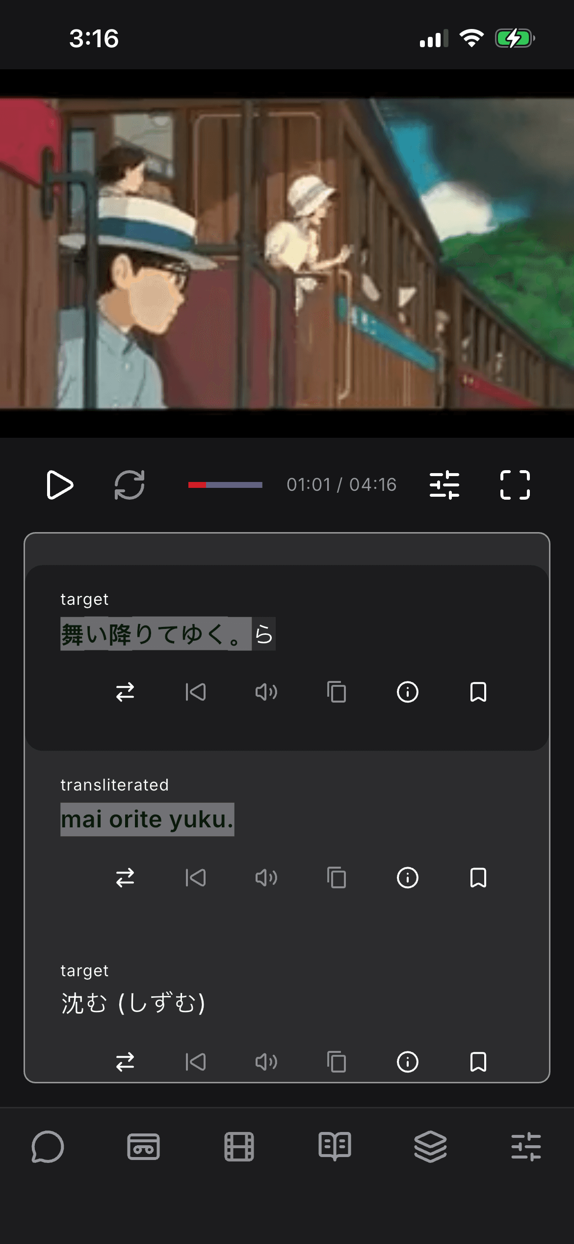 Watching a film with line-by-line translation